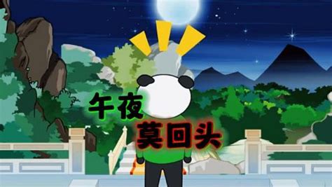 鬼节真的有鬼吗_鬼节有哪些禁忌,第3张 鬼节真的有鬼吗_鬼节有哪些禁忌,第3张